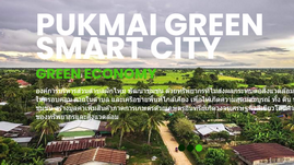 pukmai green smart city